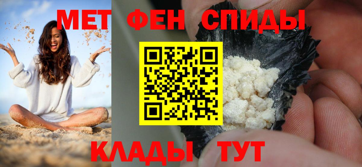 АМФЕТАМИН  АМФ  Алапаевск  Вход с VPN  Amphetamine 98% 