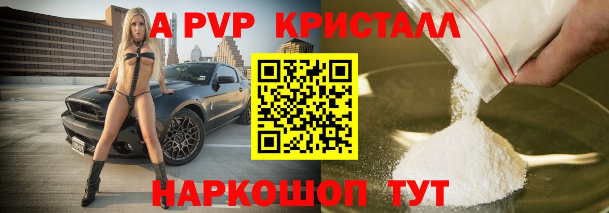 Героин Алапаевск