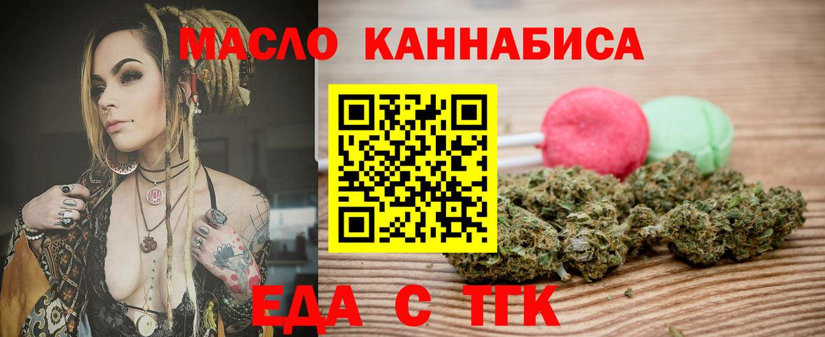 Алапаевск  Canna-Cookies марихуана  Вход с VPN 