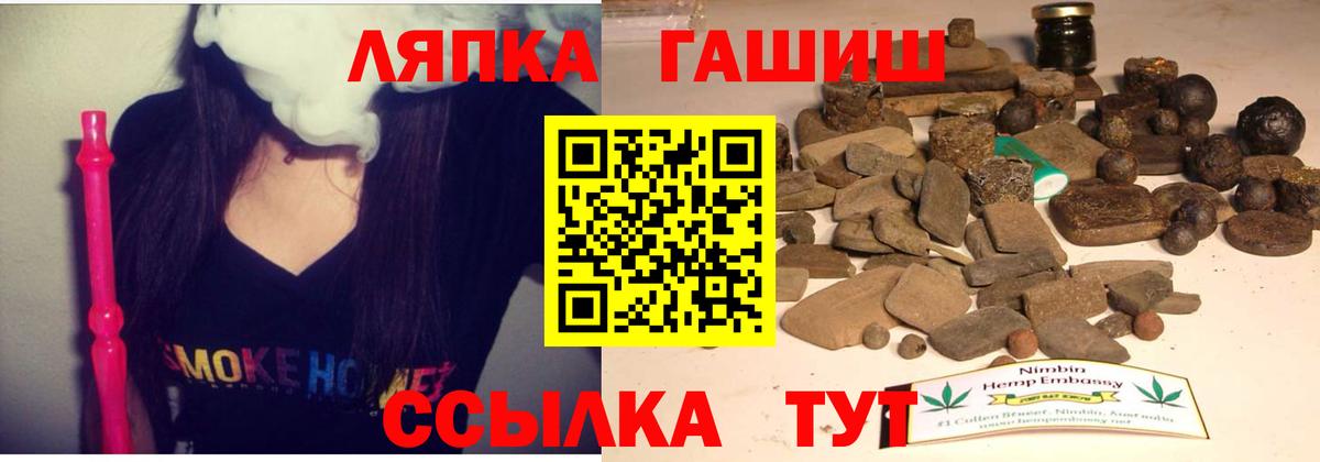 Конопля  КОКАИН  Меф   ГАШ  Алапаевск  Метамфетамин  Вейп ТГК  Вход с VPN  ГАШИШ 