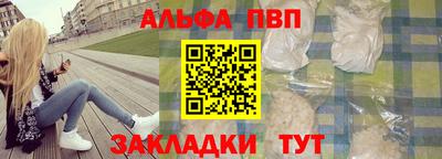 меф VHQ Кинель