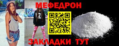mdma Кимры