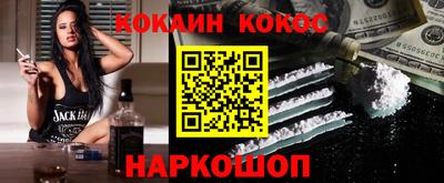 меф VHQ Кинель