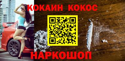 меф VHQ Кинель