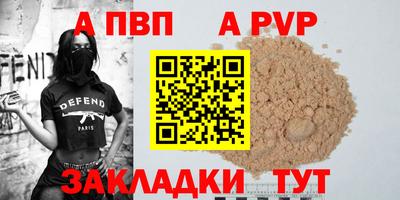 меф VHQ Кинель