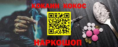 меф VHQ Кинель