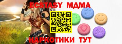 меф VHQ Кинель