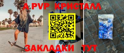 меф VHQ Кинель