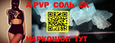 меф VHQ Кинель
