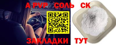 меф VHQ Кинель
