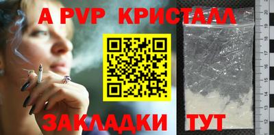 меф VHQ Кинель