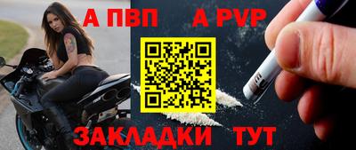 меф VHQ Кинель