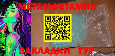 меф VHQ Кинель