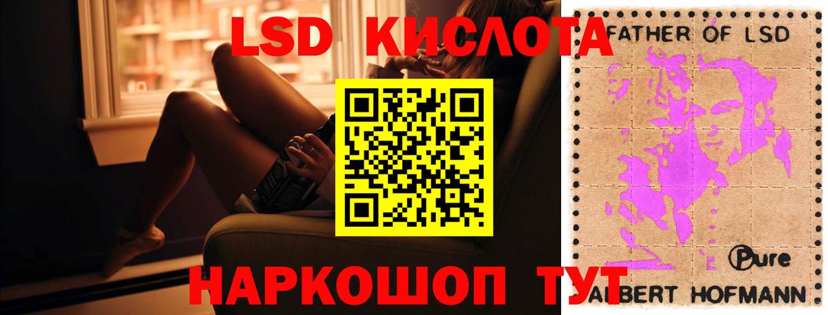 Лсд 25 экстази ecstasy  ЛСД экстази  Алапаевск  Вход с VPN 