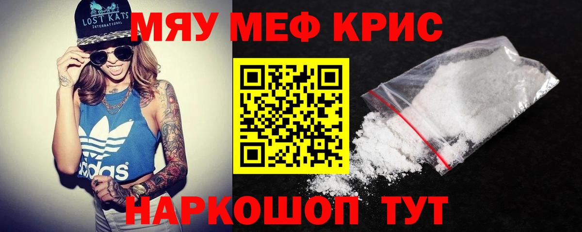 МЕФ мука Алапаевск