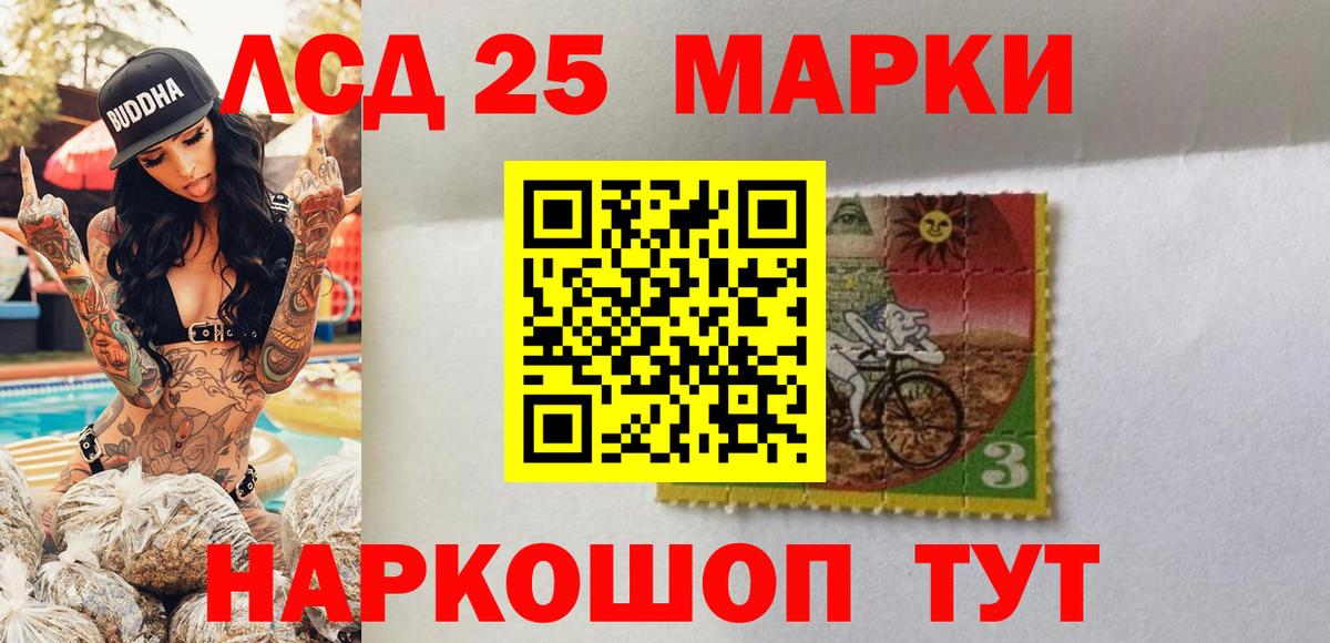 купить наркотики цена  Наркотические марки  Алапаевск  Марки 25I-NBOMe 1,8мг  Вход с VPN  Марки 25I-NBOMe 1,8мг 
