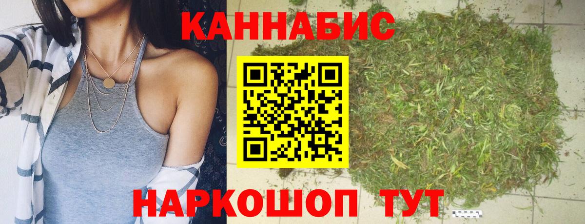 Бошки марихуана сатива Алапаевск