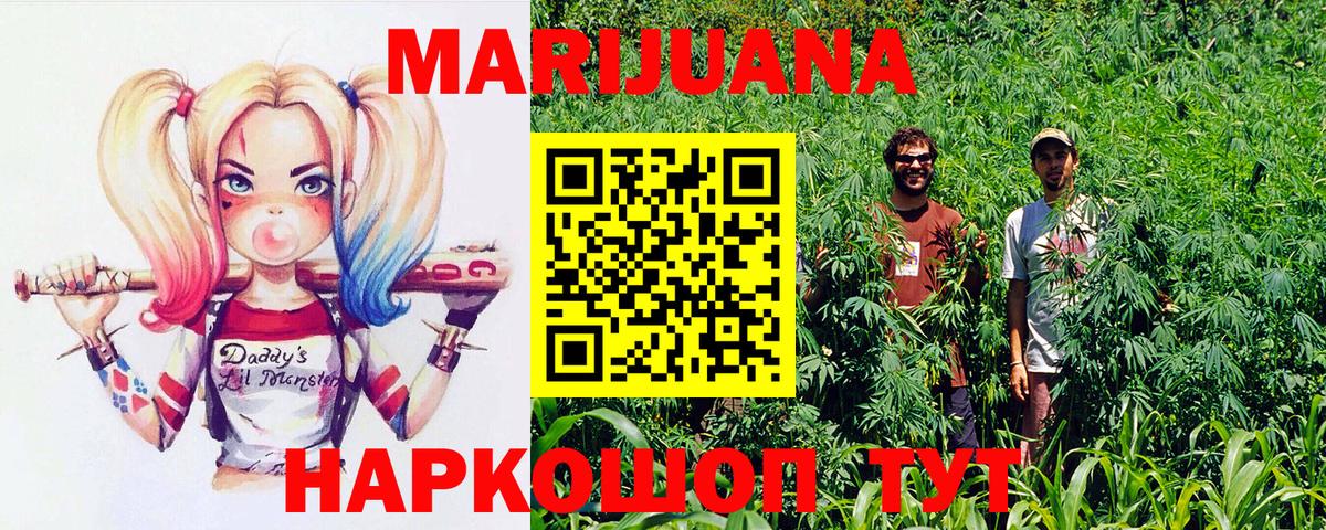 Алапаевск  Шишки марихуана тримм  Вход с VPN  Бошки Шишки гибрид  Бошки марихуана LSD WEED  Шишки марихуана сатива 